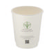 8oz White Double Wall Hot Cup (Aqueous Lined)