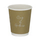 8oz Oatmeal Ripple Wall Hot Cup (PE Lined)